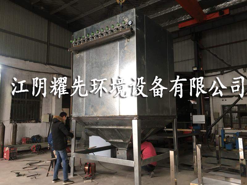 极悦布袋除尘器