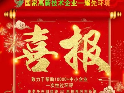 喜报：热烈祝贺极悦娱乐与老客户陕西某建设公司签订大型车间整体<i style='color:red'>通风降温工程</i>