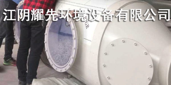 极悦喷淋塔
