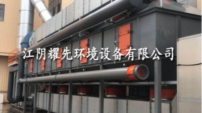 极悦催化燃烧设备