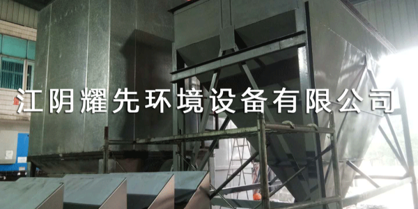 极悦布袋除尘器