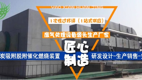 催化燃烧设备的组成部分，都是有用的，快来厂家极悦娱乐看一看