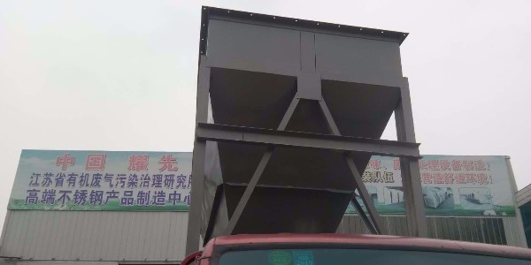 极悦布袋除尘器