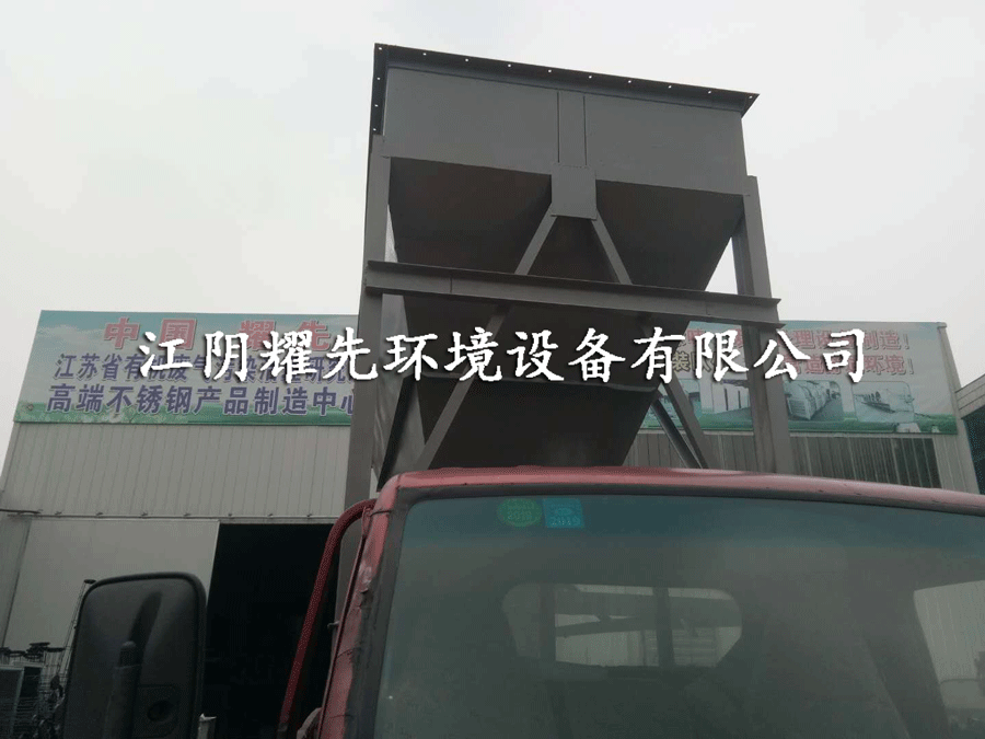 极悦布袋除尘器
