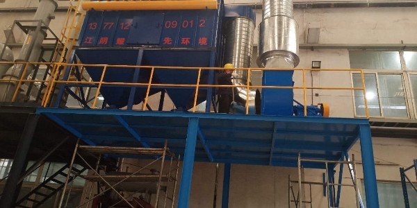 极悦脉冲布袋除尘器