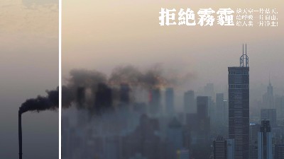 极悦废气处理