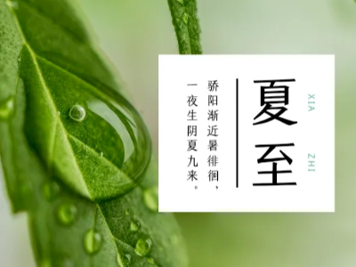 夏至到，热浪来袭，15年大型<i style='color:red'>车间降温设备</i>厂家极悦娱乐提醒您注意车间防暑降温！