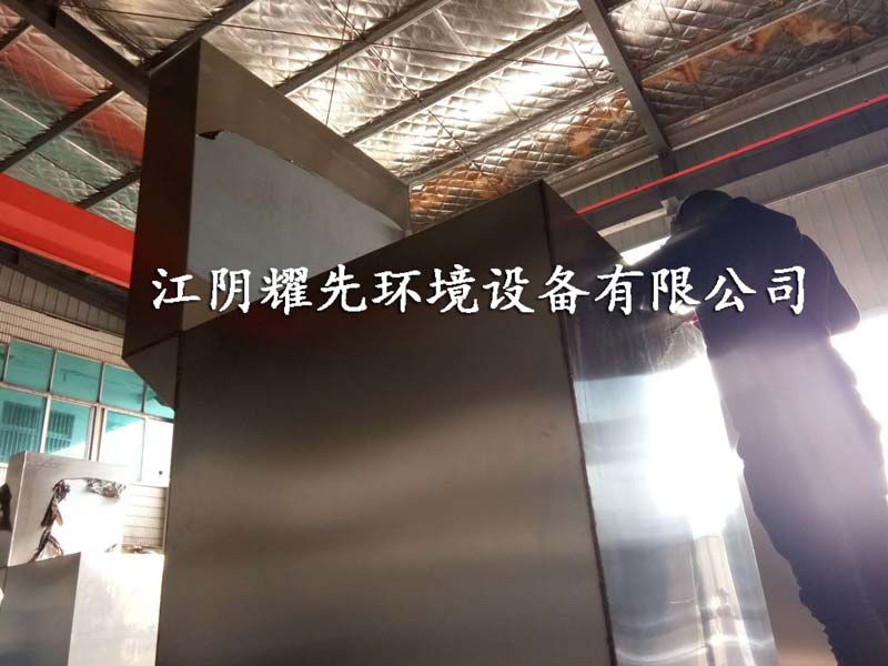 极悦袋式除尘器