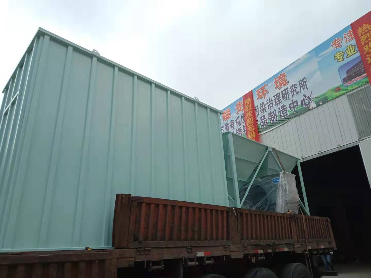 极悦脉冲布袋除尘器