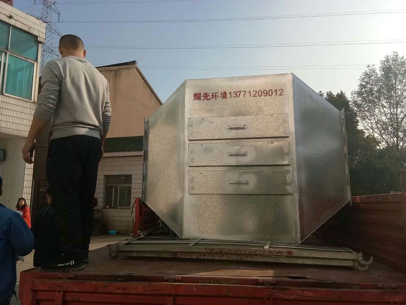 极悦活性炭吸附设备