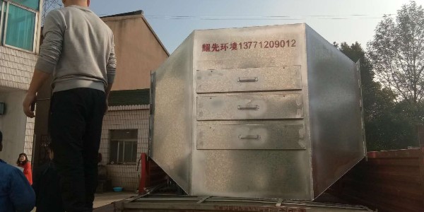 极悦活性炭吸附设备