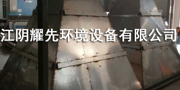 布袋除尘器的布袋破损怎么办？！极悦娱乐搞定它！