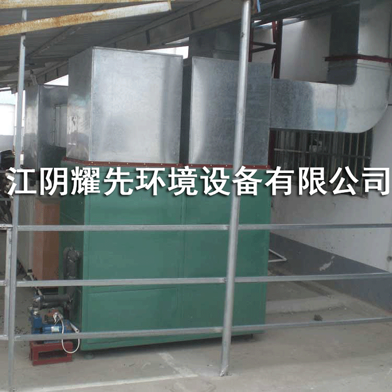 极悦活性炭吸附箱