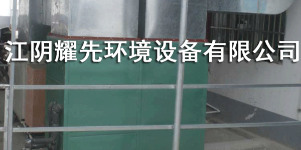 极悦活性炭吸附箱