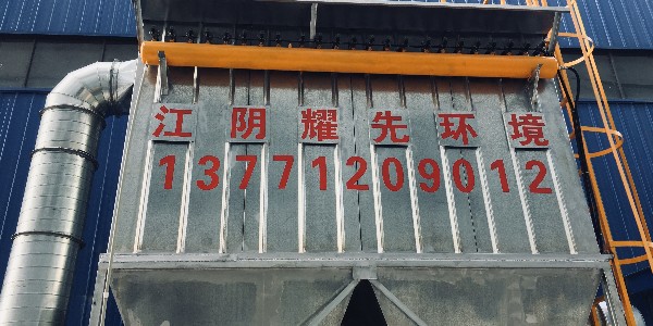 布袋除尘器