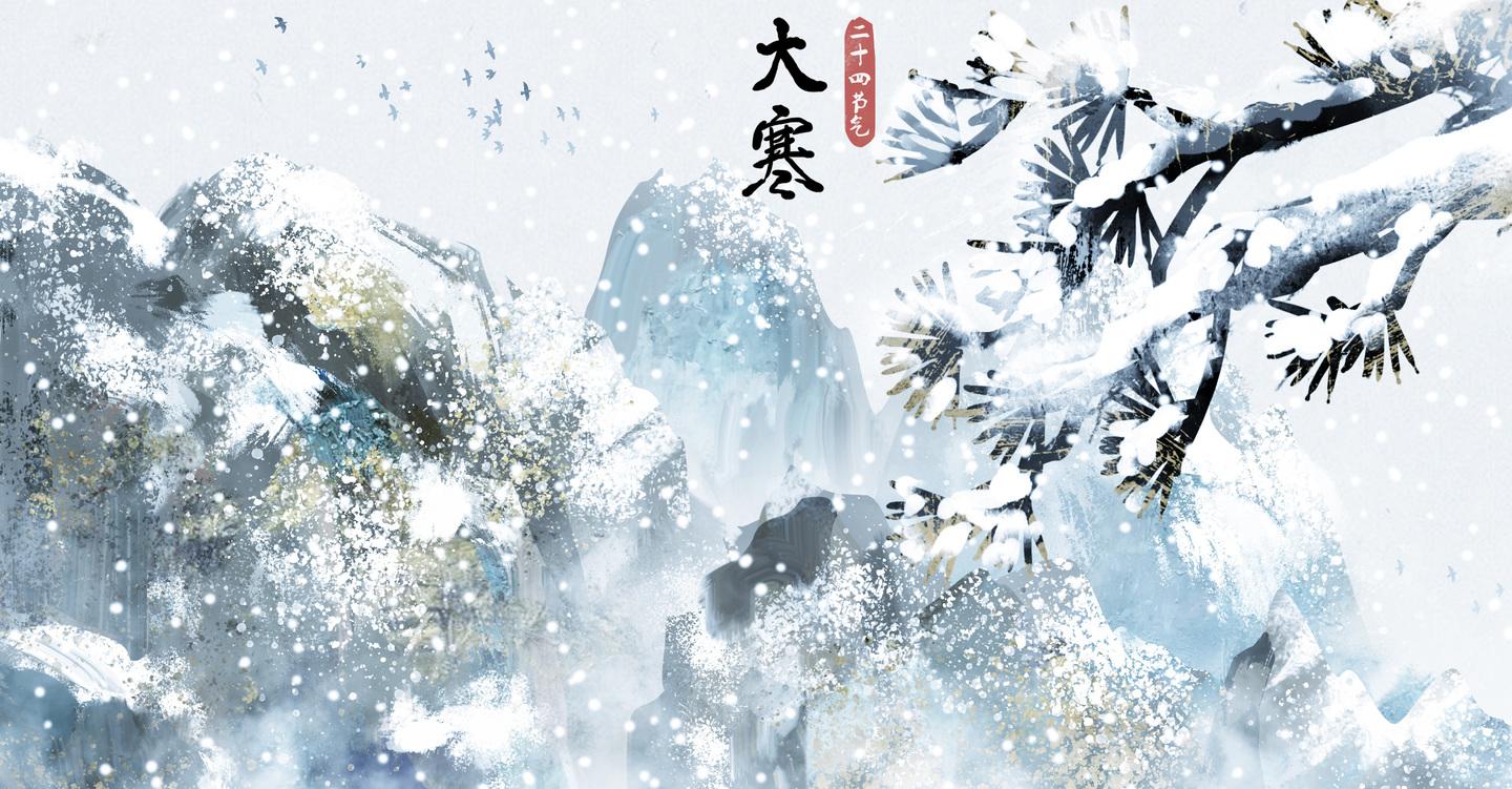 大寒时节，极悦愿您岁月深处有温暖，严冬尽头是春天