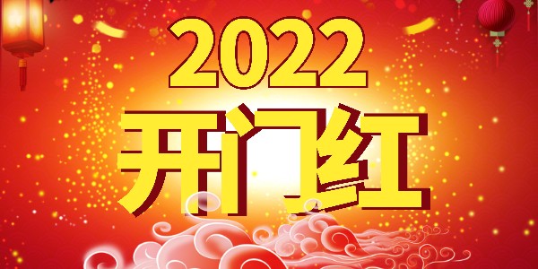 热烈祝贺销售一部张文凯与徐州某再生资源公司签订布袋除尘器合同
