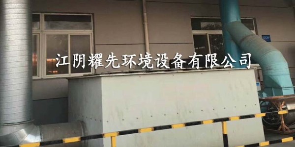 令人头秃！脉冲布袋除尘器的老化问题怎么解决？极悦来支招！