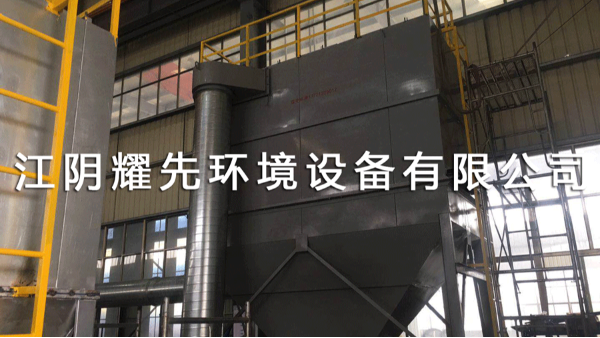 极悦脉冲布袋除尘器
