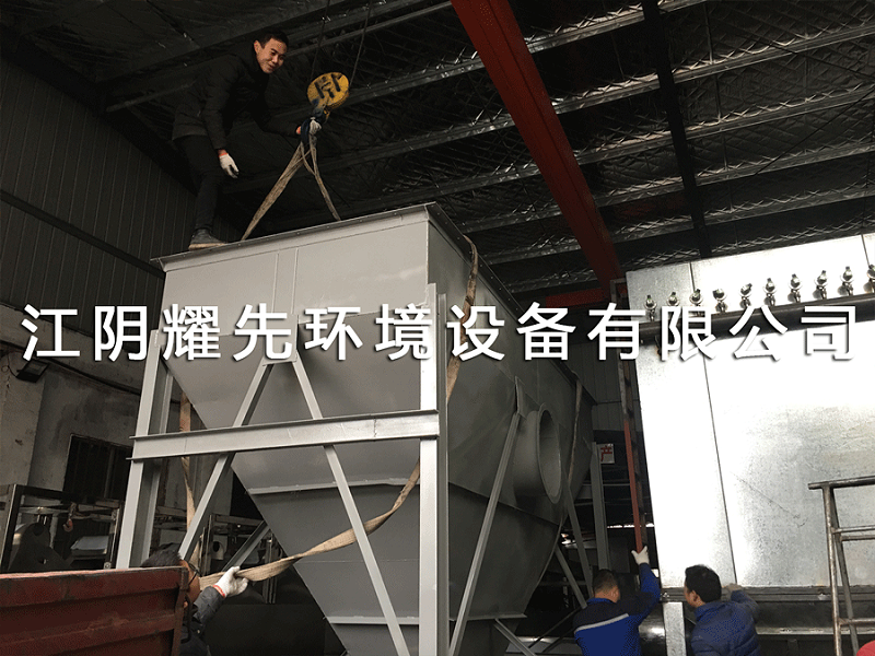 极悦脉冲布袋除尘器