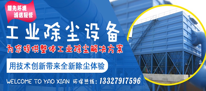 极悦滤筒除尘器