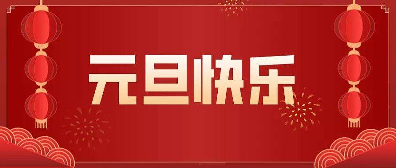 极悦注册官网入口厂家