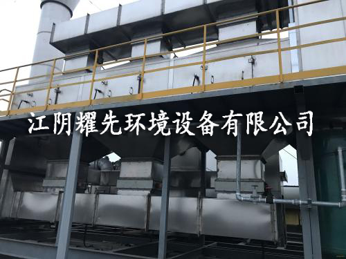 极悦催化燃烧设备