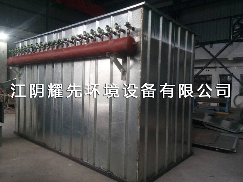 极悦袋式除尘器