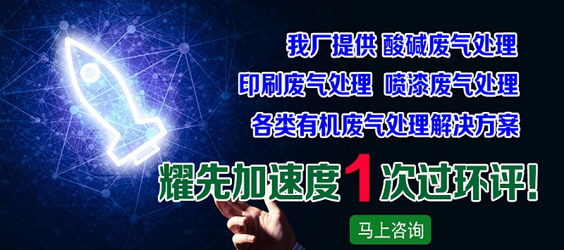 极悦加速度1次过环评2020-11-17