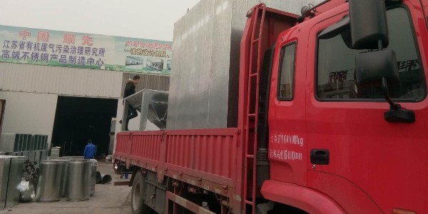 极悦脉冲布袋除尘器