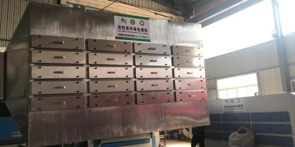 极悦活性炭吸附设备