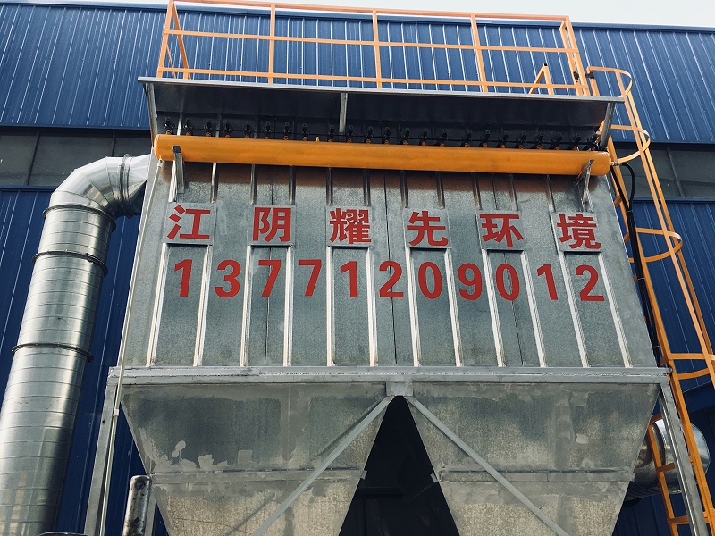 极悦布袋除尘器