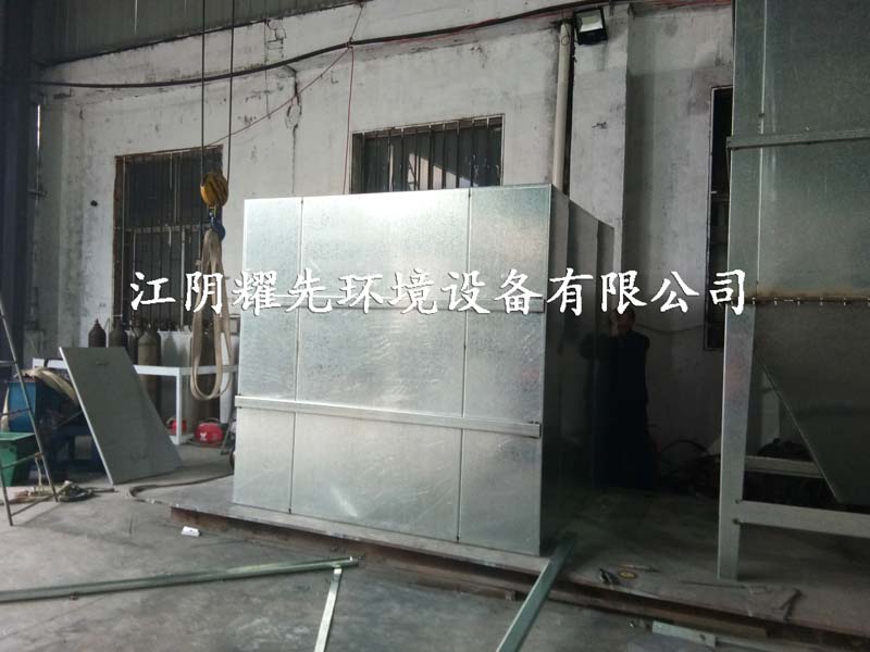 极悦脉冲布袋除尘器