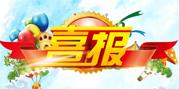 热烈祝贺废气处理厂家极悦娱乐与江苏某钢厂签订<i style='color:red'>粉尘污染治理</i>项目