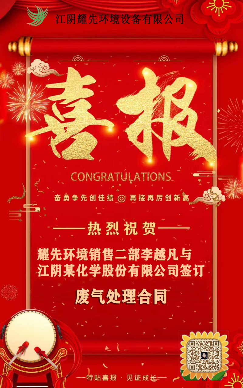 极悦注册官网入口