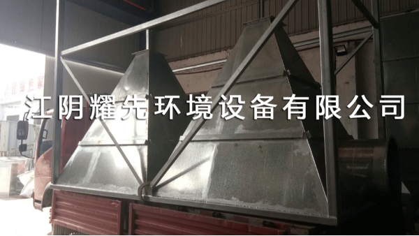 极悦脉冲布袋除尘器