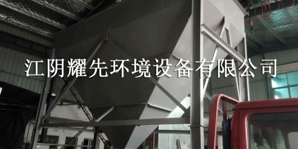 极悦脉冲布袋除尘器
