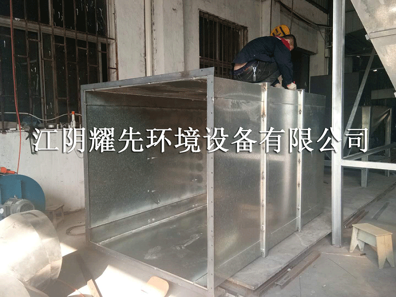 极悦脉冲布袋除尘器