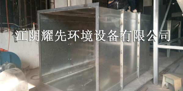极悦脉冲布袋除尘器