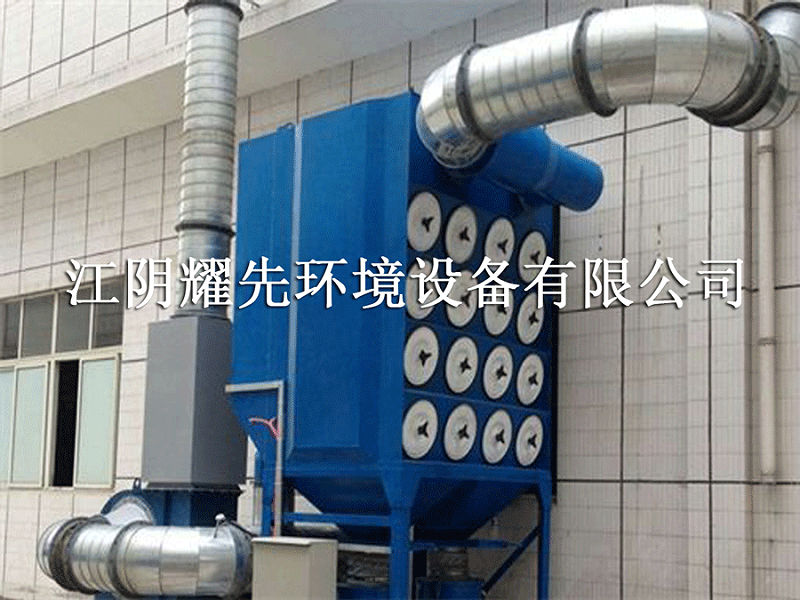 极悦滤筒除尘器