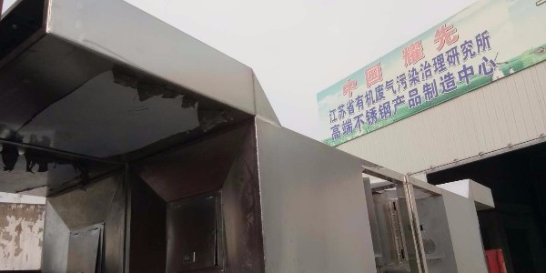 极悦脉冲布袋除尘器