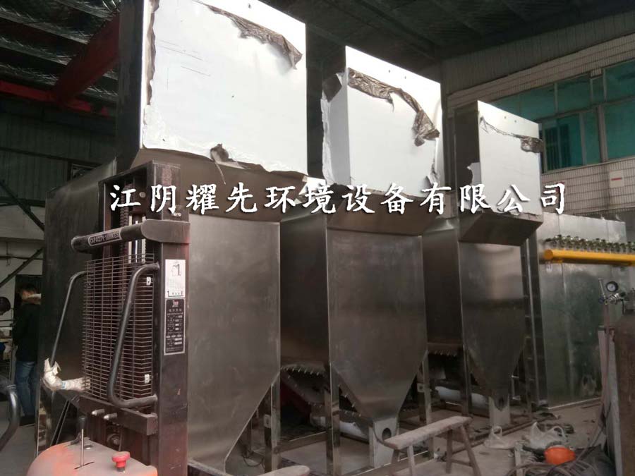 极悦脉冲布袋除尘器