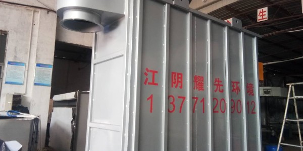 极悦布袋除尘器
