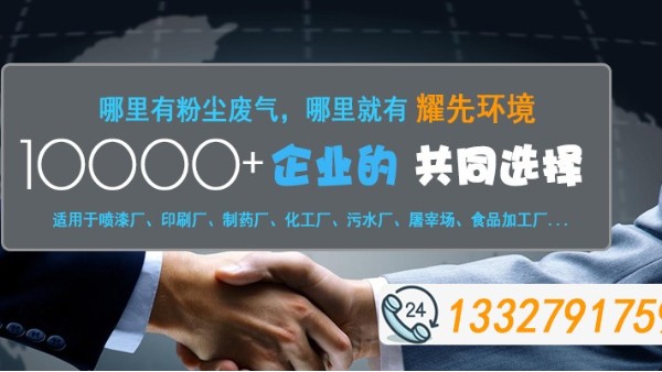 电镀厂酸雾废气难解决，15年厂家极悦娱乐出马不用怕