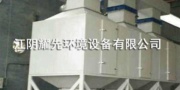 极悦催化燃烧设备