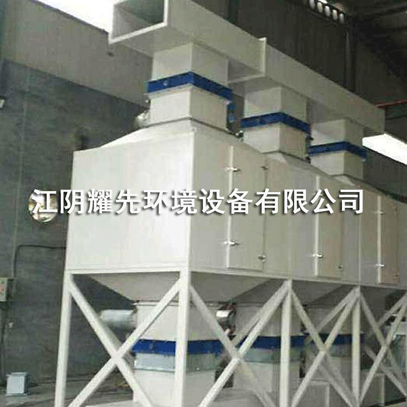 极悦催化燃烧设备