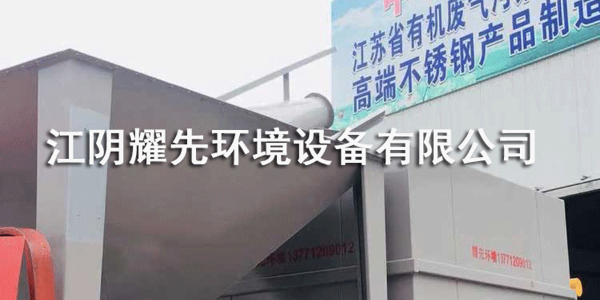 极悦脉冲布袋除尘器