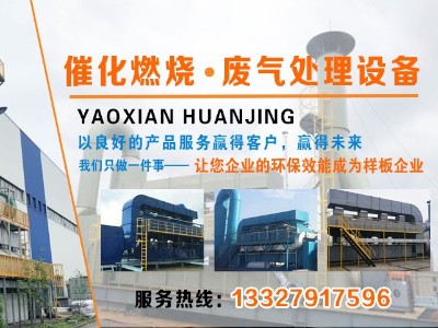 15年粉尘治理厂家极悦攻克制药业废气处理难题！一次过环评