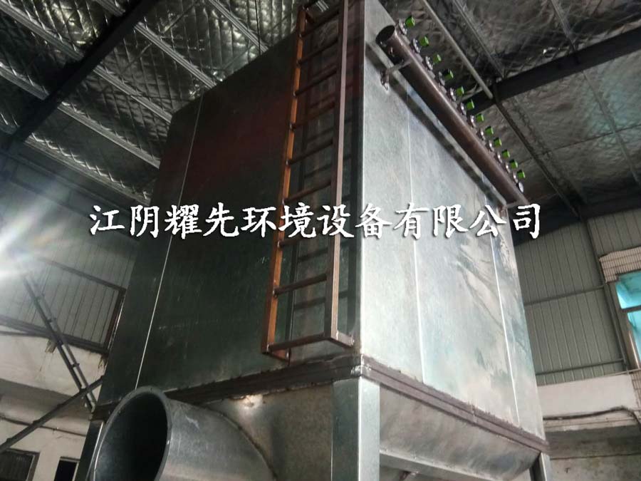 极悦布袋除尘器