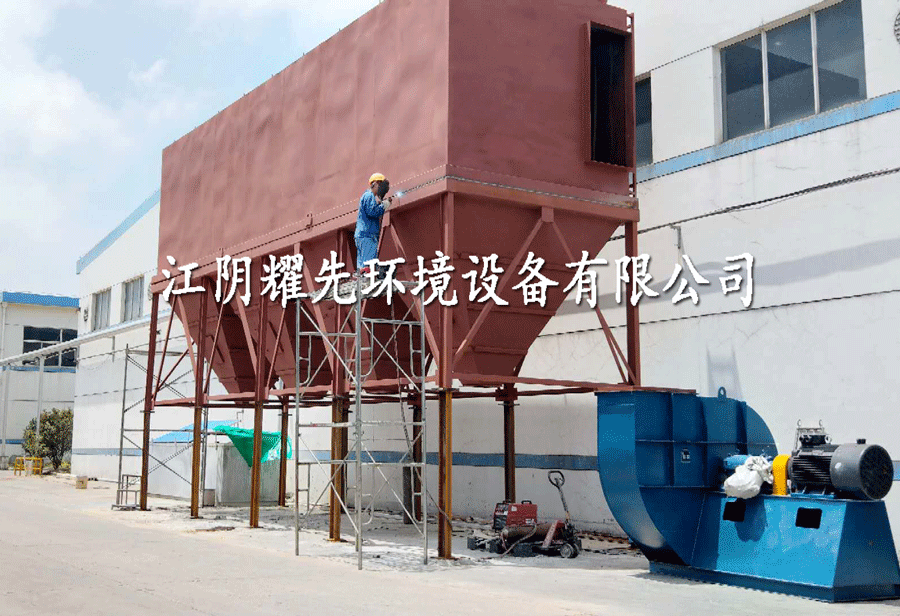 极悦布袋除尘器